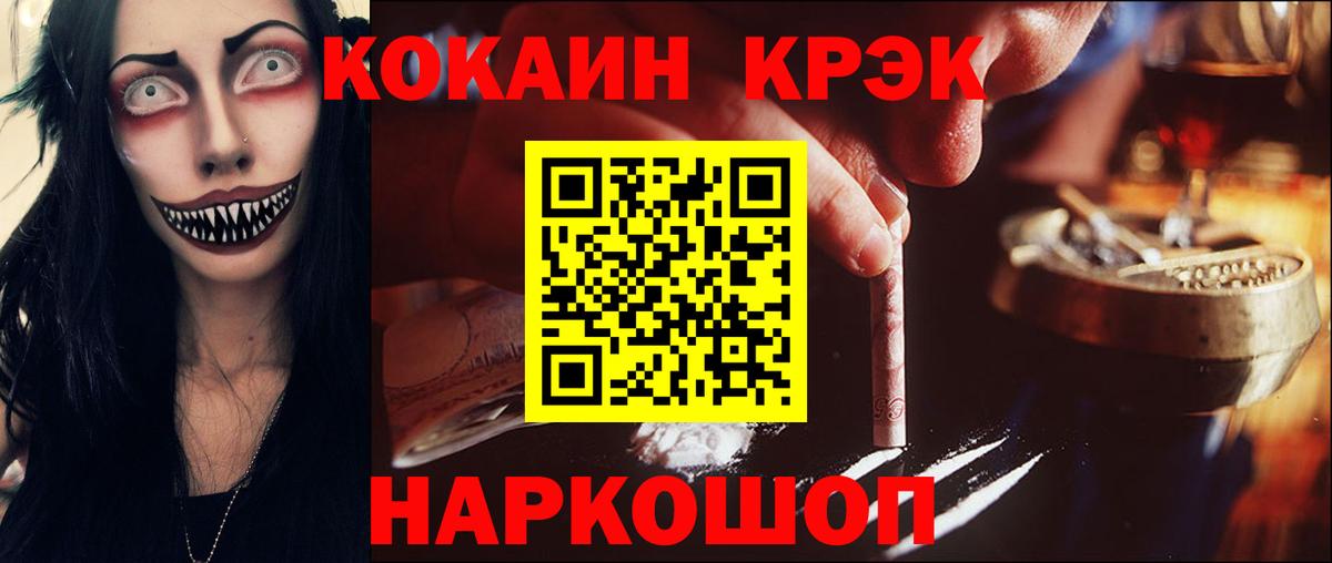 Кокаин Боливия Берёзовский