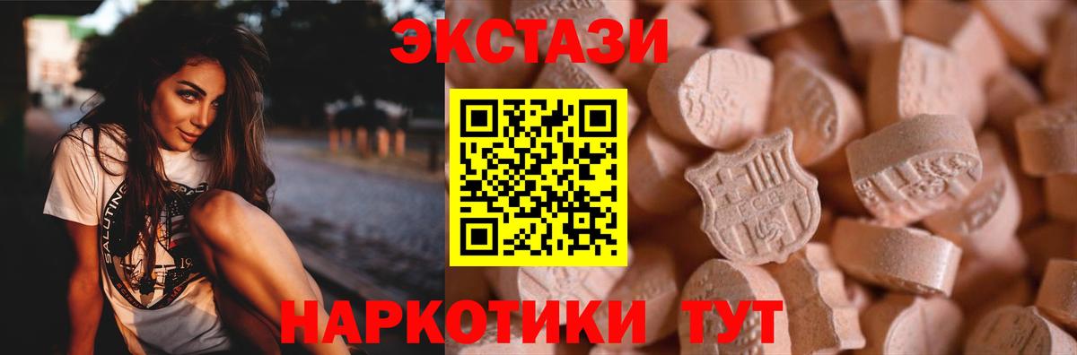 ЭКСТАЗИ Cube Берёзовский