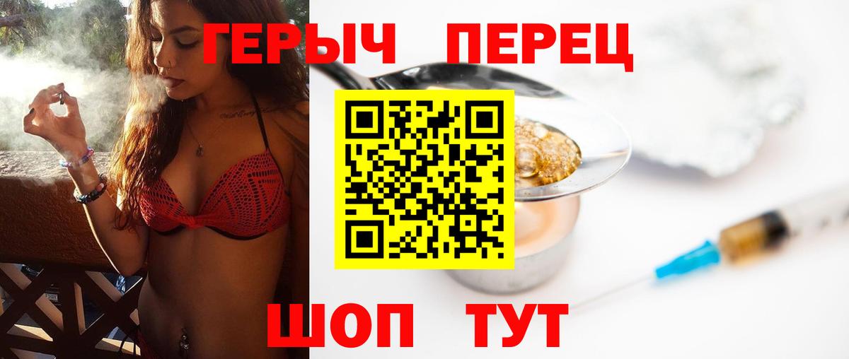 Берёзовский  Героин афганец  ГЕРОИН  Вход с VPN 