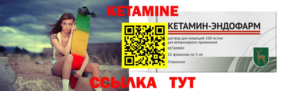 купить наркоту  Кетамин ketamine  Берёзовский  Вход с VPN  Кетамин ketamine 