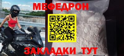 спайс Бийск