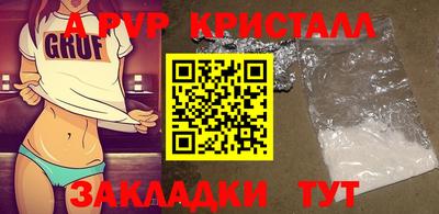 мефедрон VHQ Беслан