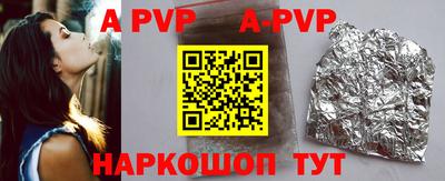 мефедрон VHQ Беслан