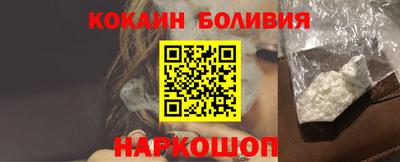спайс Бийск