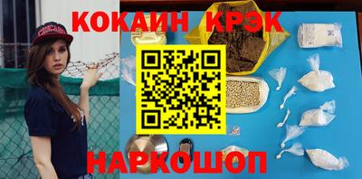спайс Бийск