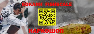 мефедрон VHQ Беслан