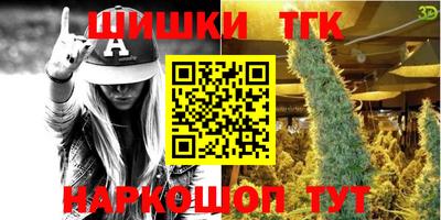 мефедрон VHQ Беслан
