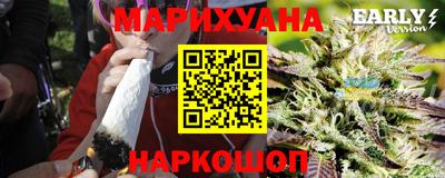 спайс Бийск