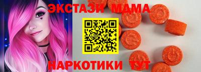 спайс Бийск