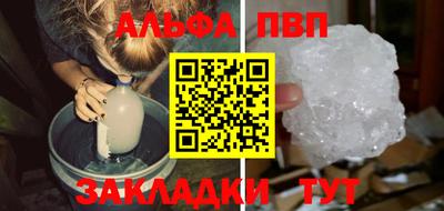 мефедрон VHQ Беслан