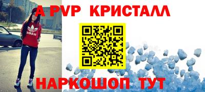 мефедрон VHQ Беслан