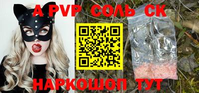 скорость Берёзовский
