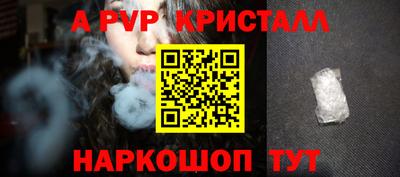 скорость Берёзовский