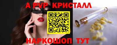 мефедрон VHQ Беслан