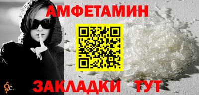 мефедрон VHQ Беслан