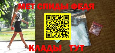 спайс Бийск