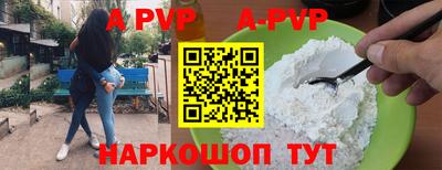 мефедрон VHQ Беслан