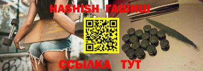 мефедрон VHQ Беслан