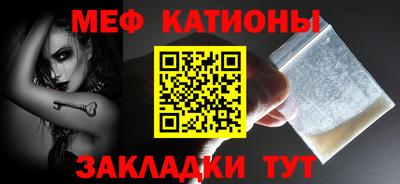 мефедрон VHQ Беслан