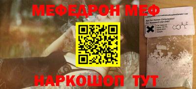 спайс Бийск