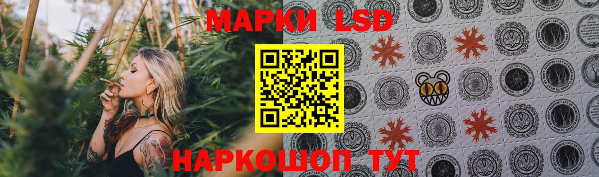 Лсд 25 экстази кислота  Вход с VPN  Берёзовский  ЛСД экстази ecstasy 
