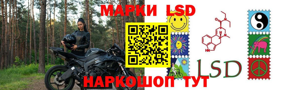 ЛСД экстази кислота Берёзовский