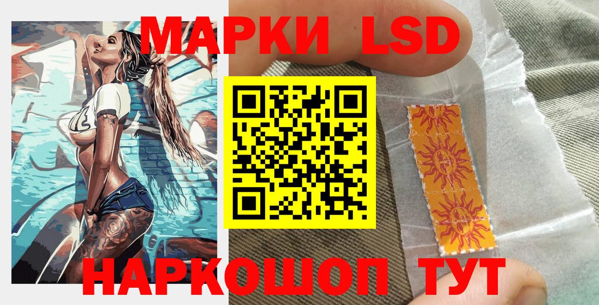 Берёзовский  Марки N-bome 1500мкг  Вход с VPN 