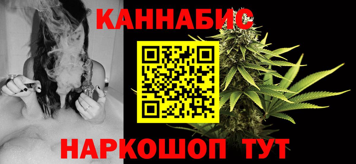 Шишки марихуана Ganja  Бошки Шишки тримм  Берёзовский  Конопля сатива  Бошки марихуана планчик  Вход с VPN 